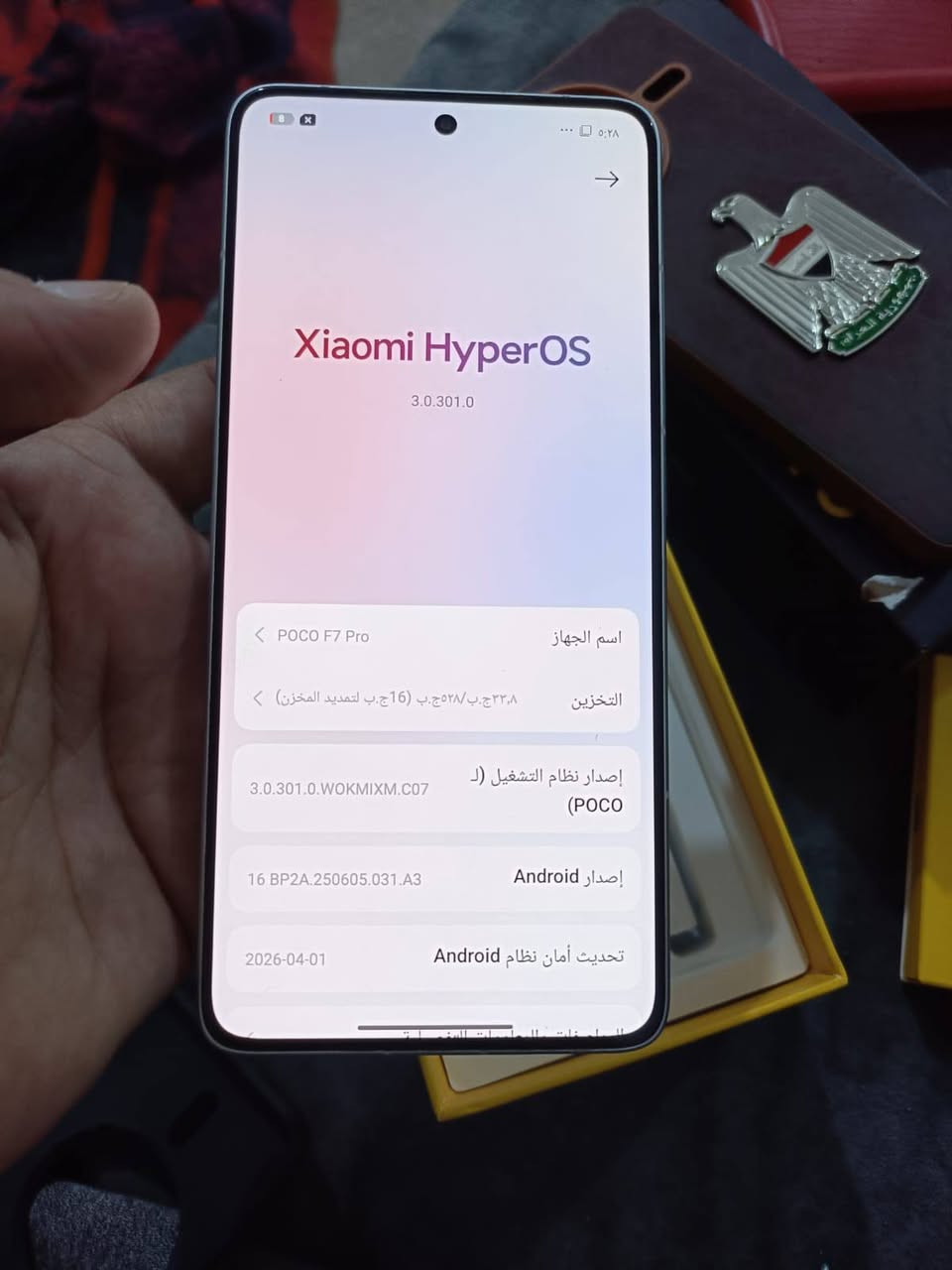 بوكو... F7 pro
نظيف لدرجه الجديد 

ملحقات كامله مع كفرات عدد 2 

جهاز نظيف لدرجه الجديد 

ذاكرة 512... نسخه عالميه 

دورات شحن 247 دوره 
صحه بطاريه 98 

بيع فقط بدون مراوس 

قفل بدون شكد نهاينه اخوتي الطيبين 
565 الف دينار قفل شامل توصيل 

ملاخظه سعر جديد 
يتراوح من 720 لل 740 الف عراقي


**إذا كنت صاحب هذا الإعلان وتريد حذفه لأي سبب، رجاءا أرسل رسالة إلى الدعم الفني**
