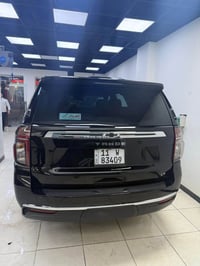 تاهو • ٢٠٢٤ • رقم بغداد