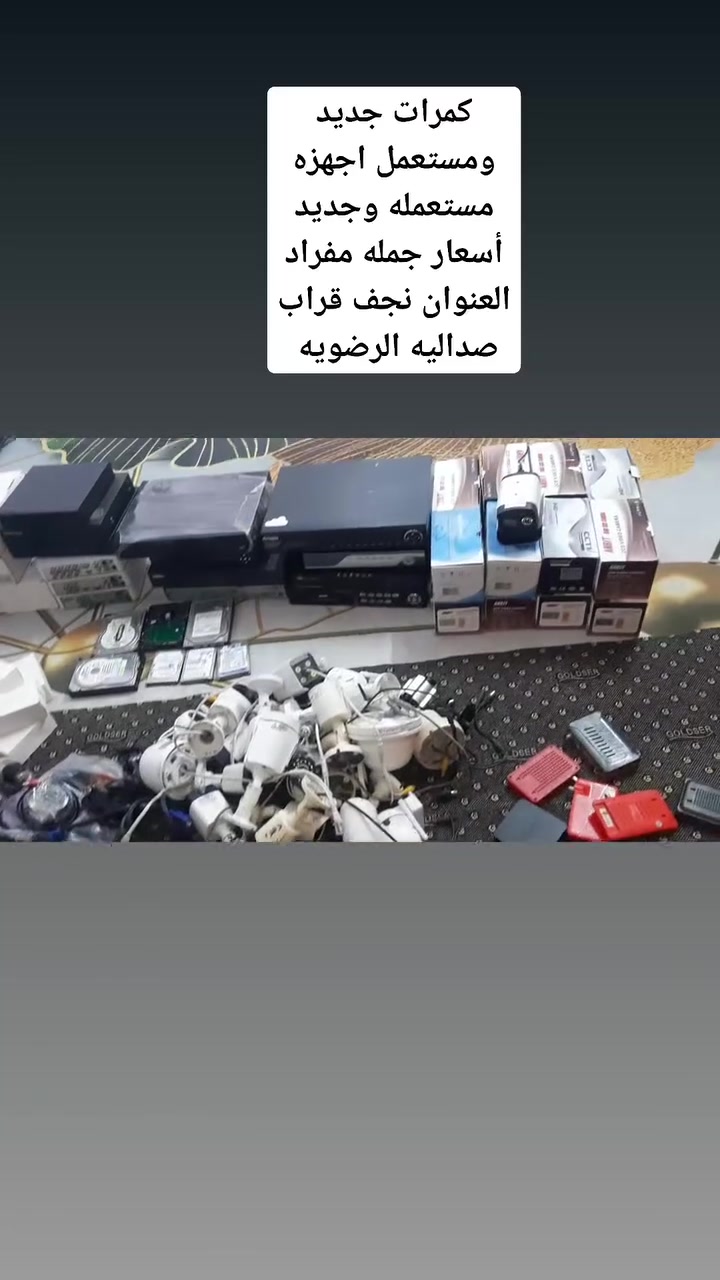 بيع مستعجل غراض محل مع شاشة كلهن جديد ب 550 عنوان الرضوية


**إذا كنت صاحب هذا الإعلان وتريد حذفه لأي سبب، رجاءا أرسل رسالة إلى الدعم الفني**