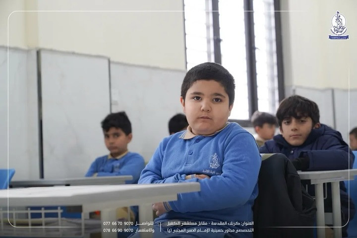 🎒 بكل فخر نعلن عن تجهيز مدارس نخبة القادة في كربلاء بالزي المدرسي 👔✨

✔️ تصاميم عصرية وألوان حسب الطلب  
✔️ جودة عالية للقماش تضمن الراحة والمتانة  
✔️ إمكانية تحديد عدد القطع حسب الحاجة  

💼 الوكيل الحصري لشركة Polly التركية للزي المدرسي  

📞 للاستفسار والطلب:  
***********  
***********  

اختار الجودة والتميز لطلابك
#زي_مدرسي #مدارس #تجهيزات
