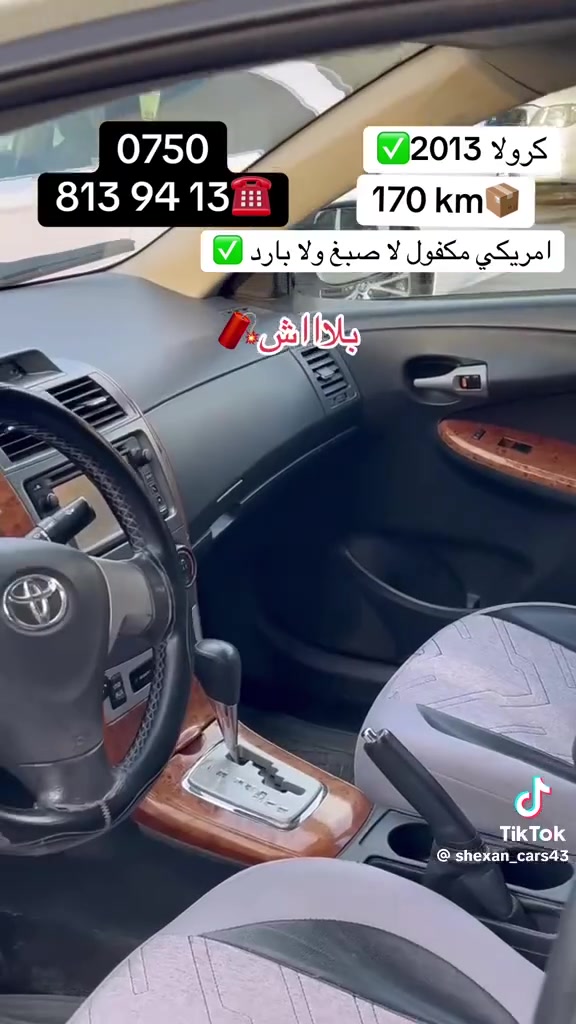 ١٥٠ وبيها مجال اتصل على الرقم التالي *********** المكان الموصل وارد أمريكي
