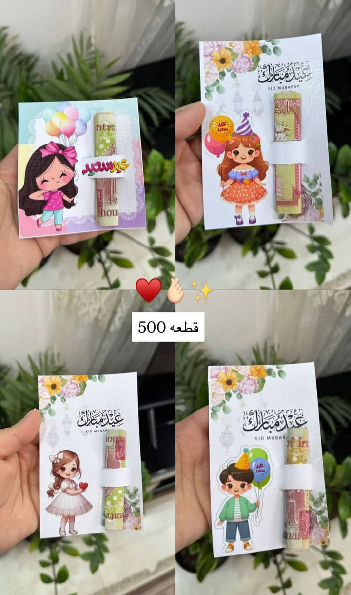 كرتات العيدية بسعر ٥٠٠ فقط ✨


**إذا كنت صاحب هذا الإعلان وتريد حذفه لأي سبب، رجاءا أرسل رسالة إلى الدعم الفني**