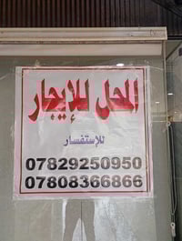 نسائي • ٦٥م • واجهتين