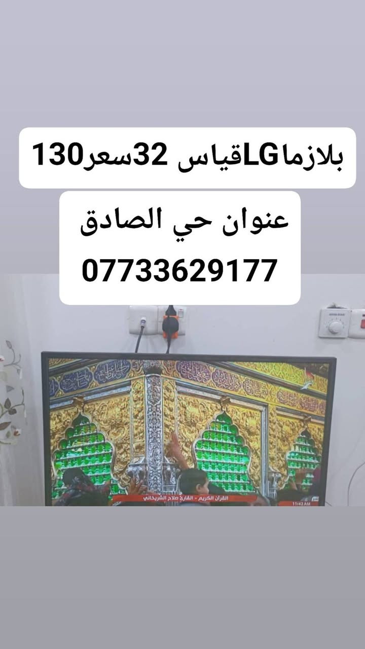 المندوبة ام نور 
عنوان ميسان العمارة حي الصادق ***********
