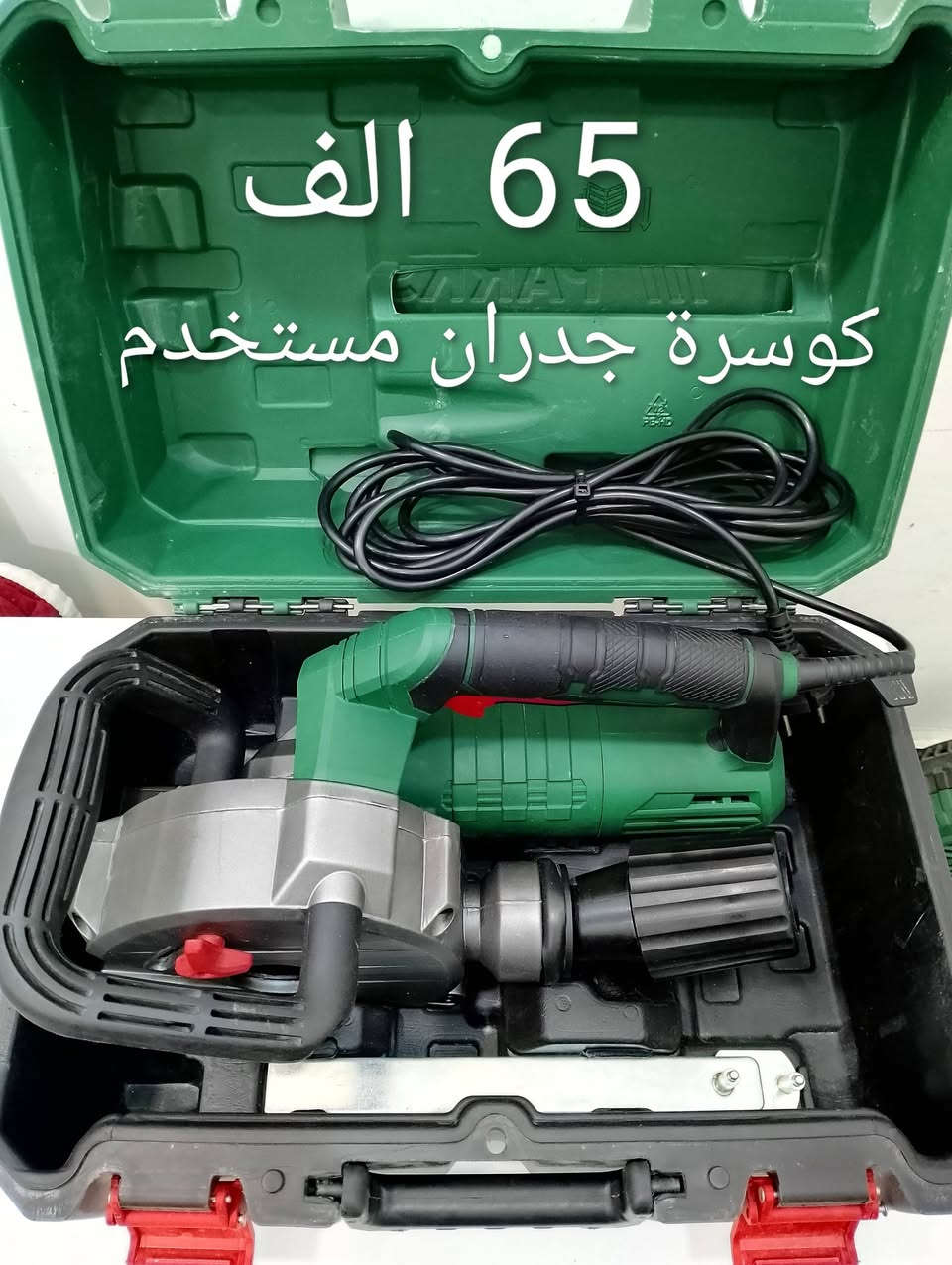 سعر مكتوب داخل الصوره


**إذا كنت صاحب هذا الإعلان وتريد حذفه لأي سبب، رجاءا أرسل رسالة إلى الدعم الفني**