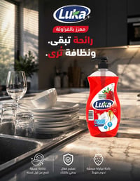 سائل جلي • فراولة • لمعان