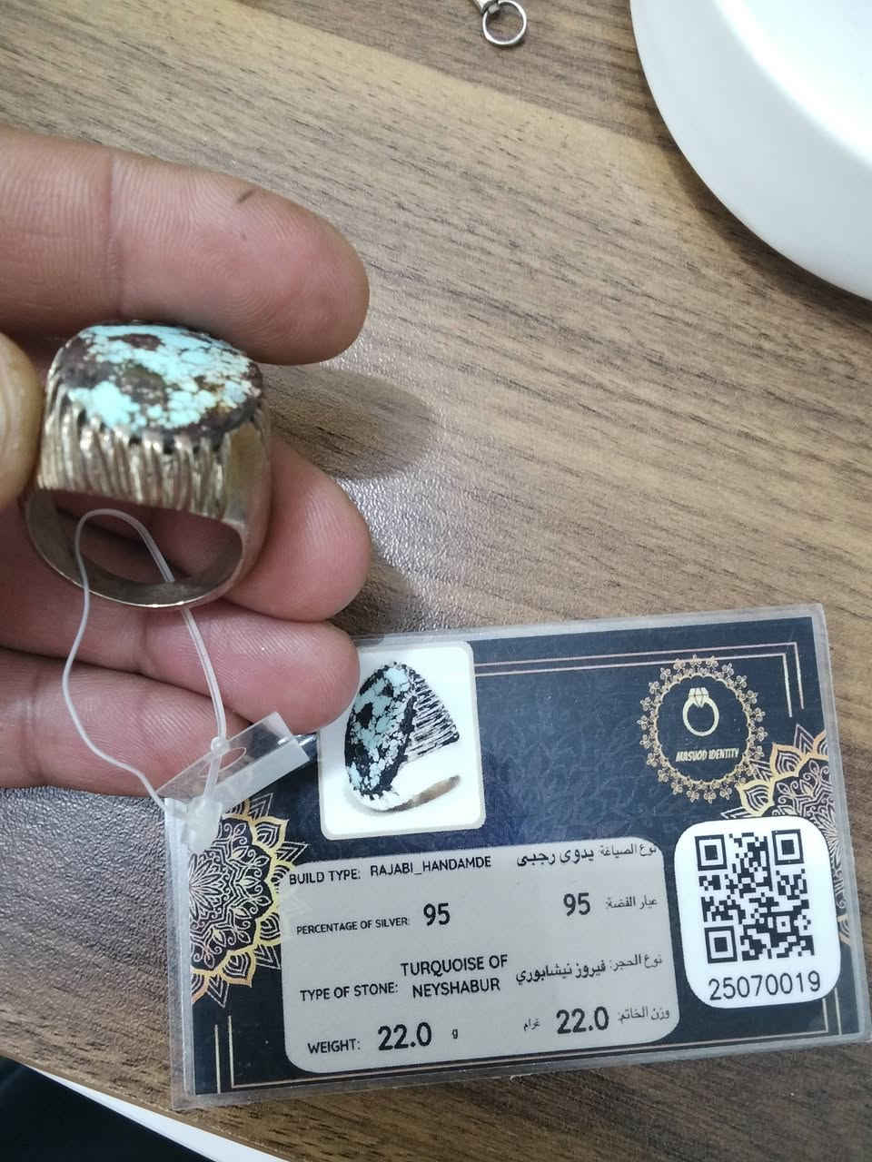 نيشابوري مع شهادة منشأ


**إذا كنت صاحب هذا الإعلان وتريد حذفه لأي سبب، رجاءا أرسل رسالة إلى الدعم الفني**