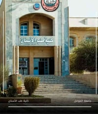 كلية طب الأسنان • طلبة الكلية • مجانيه عدا المختبر