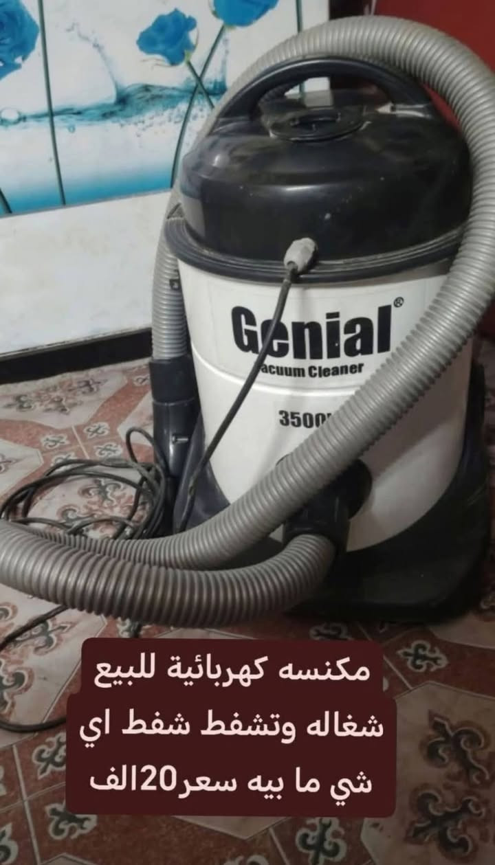 غراض للبيع كلمن وسعره تفحص وتاخذ موجود توصيل عنواني سبع البور ال 5000واتساب  ‏‪***********‬‏
