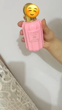 عطر هوكيد • آخر قطعة • توصيل العراق