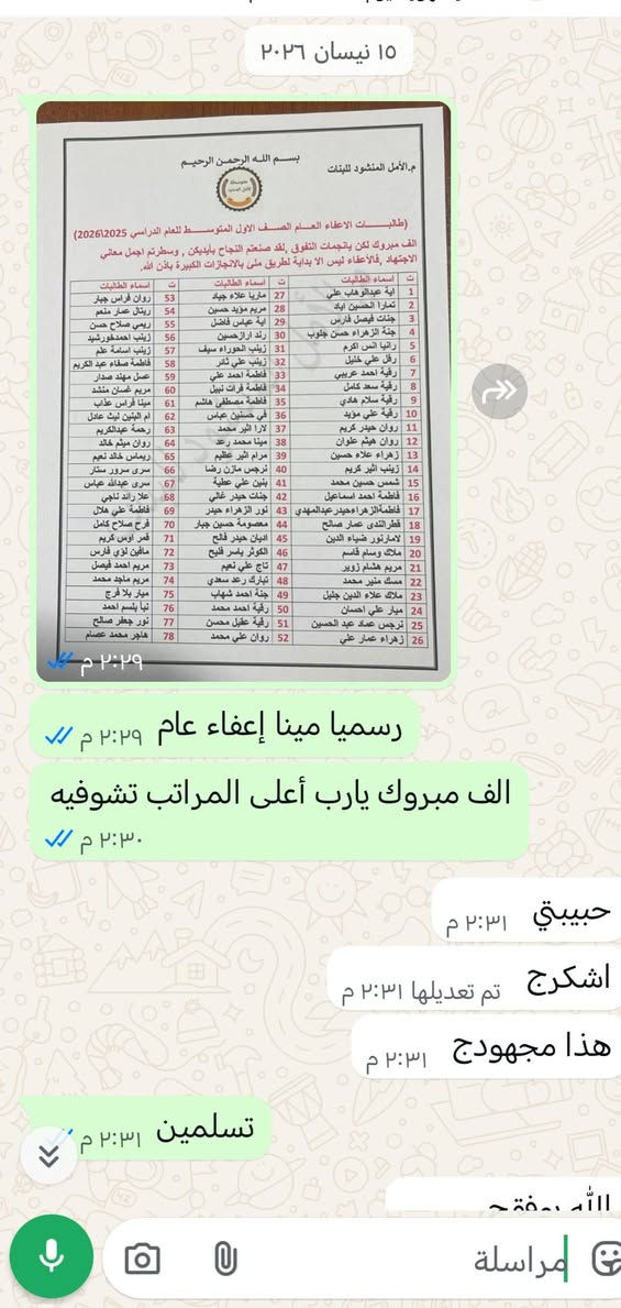 بمناسبه الدخول الشامل للصفوف المنتهيه أعلن تدريس خصوصي للمراحل الابتدائية والمتوسطة نظام الحقيبة  B218


**إذا كنت صاحب هذا الإعلان وتريد حذفه لأي سبب، رجاءا أرسل رسالة إلى الدعم الفني**