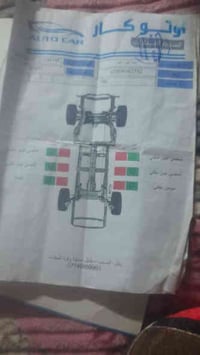 كيا فورتي • ٢٠١٨ • المحمودية