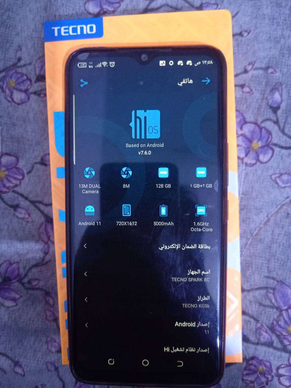 جهاز تكنو سبارك 8c جهاز نضيف استخدام شخصي 
مساحه 128
 العشوائيه 4 تقدر تسويهه 6
بطاريه 5000
نضام اندرويد 11 حديث
غراضه الاصليه كامله عدى دبوس السيمكارت 
مكاني الماجديه تجي تاخذه على الفحص
السعر 140 و بيه مجال عمارة, ميسان


**إذا كنت صاحب هذا الإعلان وتريد حذفه لأي سبب، رجاءا أرسل رسالة إلى الدعم الفني**