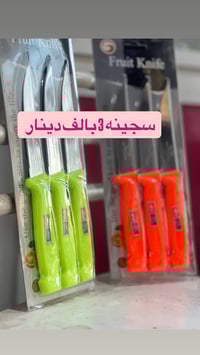 الحي العسكري • توصيل مجاني • مجاور مخبز النور