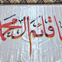 خط رايات • سعر مناسب • حجز