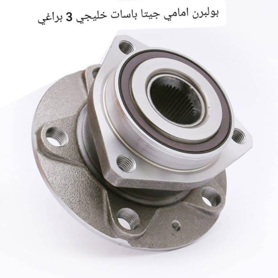 السلام عليكم
توفر في مركز بيتل جميع المواد الاحتياطية وبارخص الاسعار

من مركزنا في البصرة ارخص مركز بالعراق 

كذلك متوفر صيانه كاملة ☎️🚗

***********
