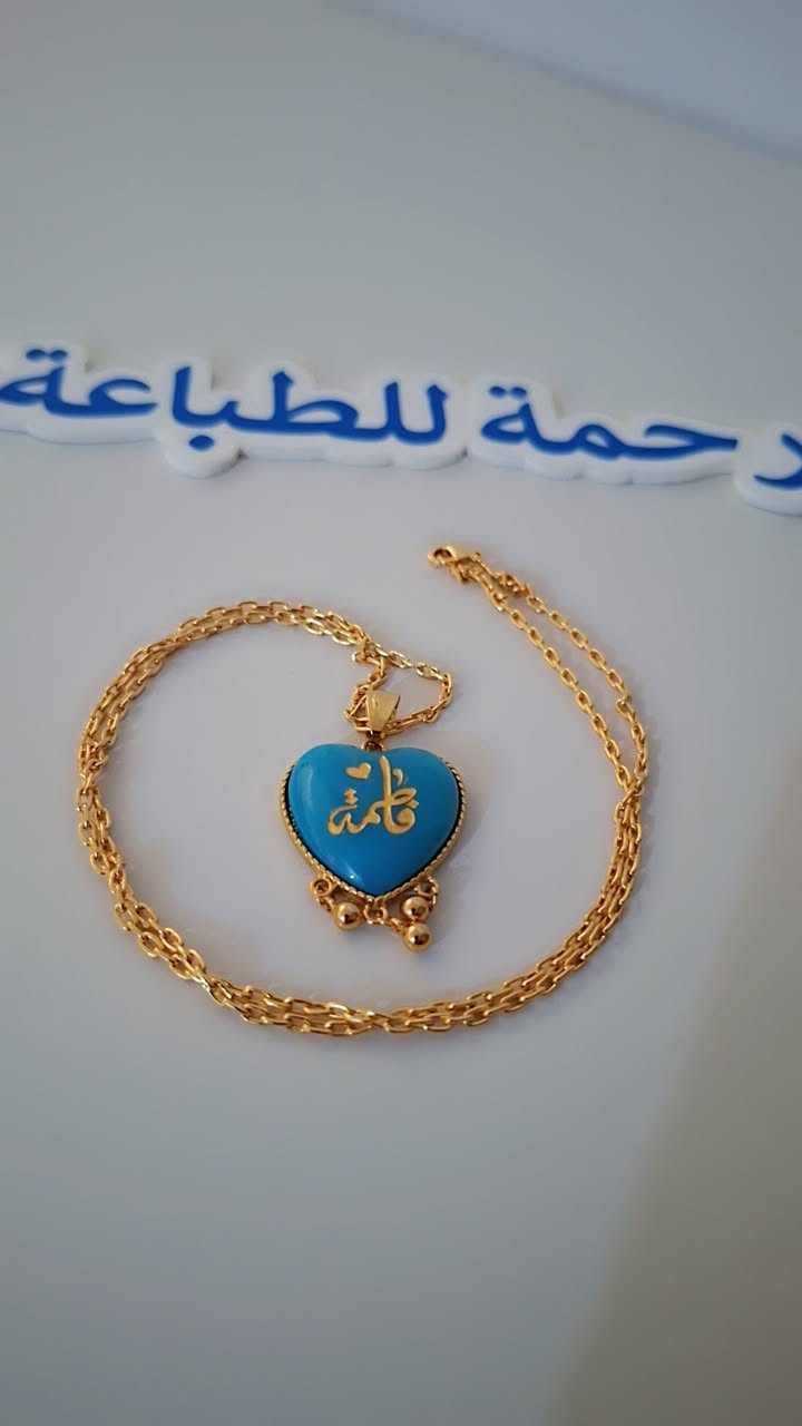 افكار تجنن 😍😍وطبع ليزري ثابت وهديتك🎁 ويانه راح تكون مميزة والكثير من الافكار والاعمال الي راح تعجبكم❤❤❤ 
اخترنا لكم مجموعة من اعمالنا👇👇👇
وهناك خصم خاص لاصحاب البيجات
للطلب مراسلة الصفحه🥰🥰
العنوان/ ديالى / المقدادية 😍😍
***********
