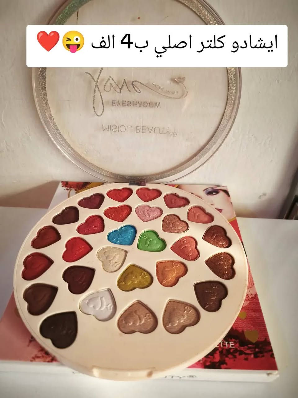 عروض عيد الغدير 
اطلبي طلبيه واخذي الثانيه مجانا 😍🍒
يوجد توصيل لكل العراق 😍 
اهلا وسهلا بكم 🥰 
للتواصل والاستفسار واتساب ***********
#ترند_
