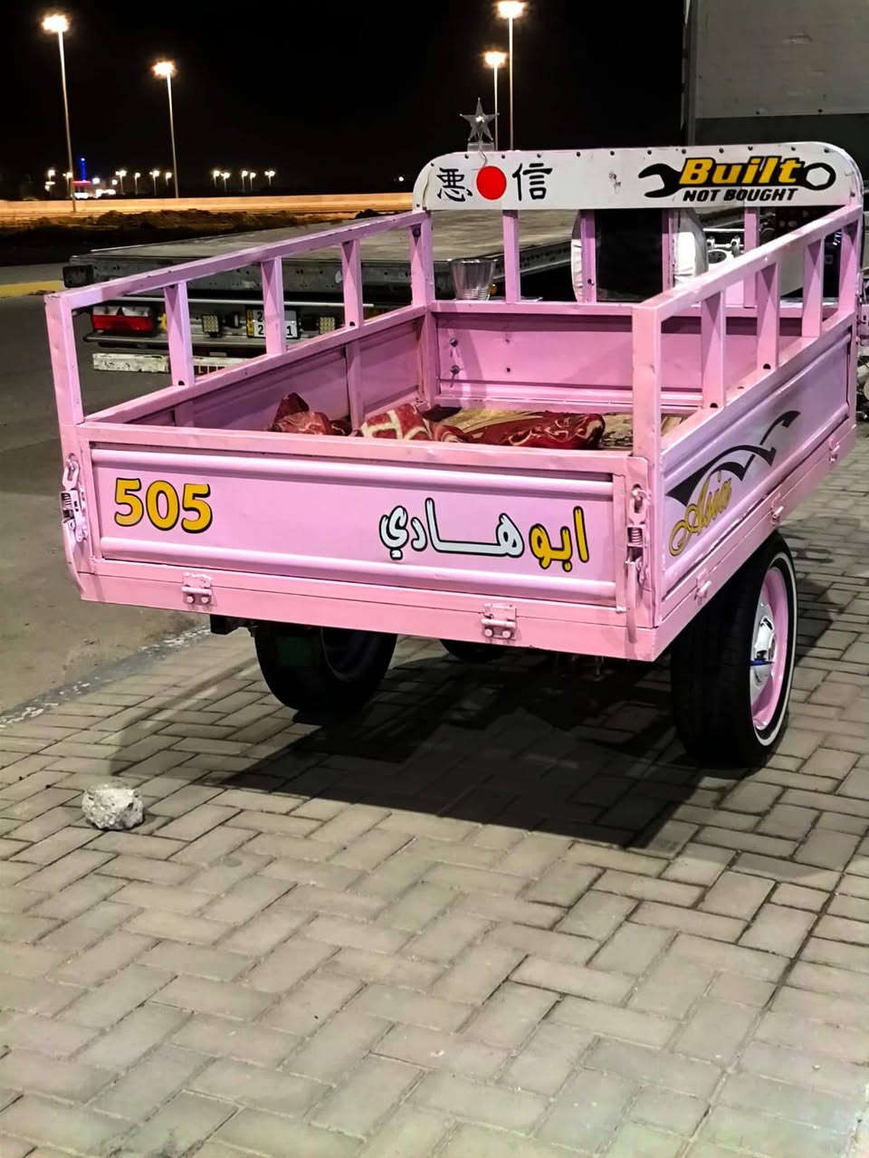 البيع ***********
