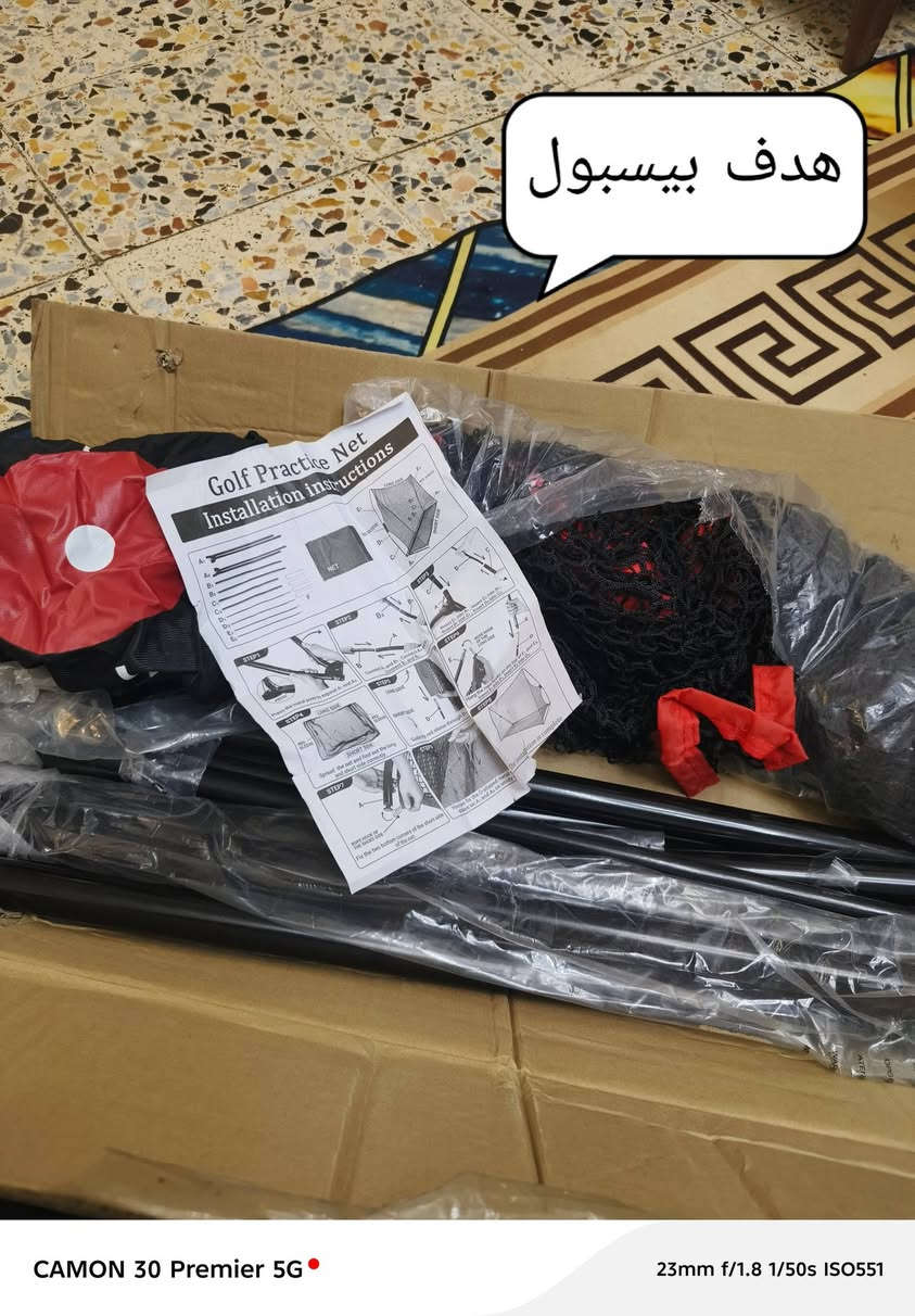 ‏ يا الله  سلام عليكم من رخصت الادمن المحترم غراض باله جديد غير مستخدم للحجز مراسله الصفحه وموجود توصيل ل جميع محافظات العراق ***********
