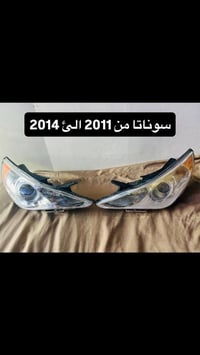لايتات سيارات • اضويه سيارات • قطع غيار سيارات • لايتات وارد • اكسسوار...