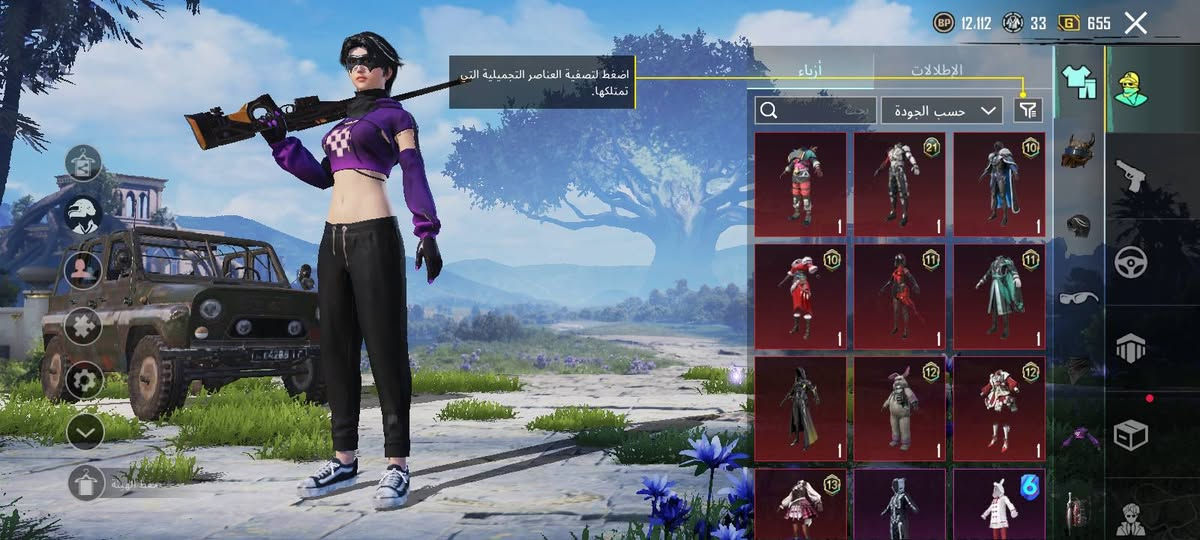 اسلام عليكم حبايب حساب بي 7اسلحه تطور وبي الاوم الجديده رايده بكارت ابو5اسيا  @الجميع #الجميع


**إذا كنت صاحب هذا الإعلان وتريد حذفه لأي سبب، رجاءا أرسل رسالة إلى الدعم الفني**