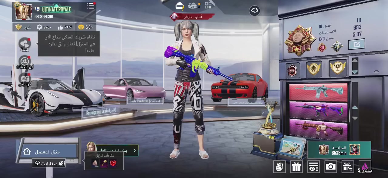 حساب ببجي اسلحه كلهة نوادر للبيع سعره 450مكاني بغداد بسمايه


**إذا كنت صاحب هذا الإعلان وتريد حذفه لأي سبب، رجاءا أرسل رسالة إلى الدعم الفني**