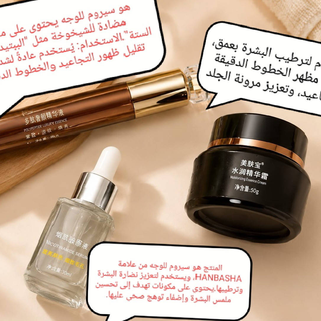 البشرة الصافية يبدأ من العناية الكورية ✨
دللي بشرتج بمنتوجات العناية الكورية الأصلية 🌸
ترطيب، نضارة، وإشراقة من أول استخدام 💖
لأن بشرتج تستاهل اهتمام خاص وجمال طبيعي ✨
متوفر لدينا أفضل منتجات العناية الكورية بأسعار مناسبة 💕

***********
