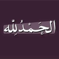 يوجد دونم زجيل مناسب قرب السريه شارع 20 م تبليط ومي وكهرباء الاتصال بي...