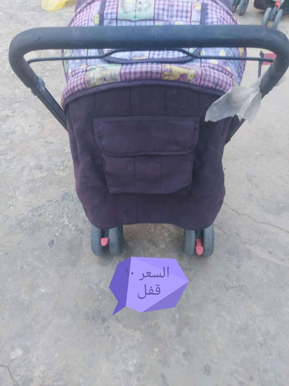 جلسة ١٤ متر ٧ دواشك كامله سعر مناسب العنوان رميثة ما عندي توصيل


**إذا كنت صاحب هذا الإعلان وتريد حذفه لأي سبب، رجاءا أرسل رسالة إلى الدعم الفني**