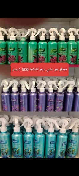 السلام عليكم متوفر منضفات ومعقمات درجه اولى #اصلي مركز  اسعار مناسبه متوفر جمله الجمله لاصحاب المحلات تجهيز كامل متوفر توصيل داخل القاسم #ع*********** #او***********
