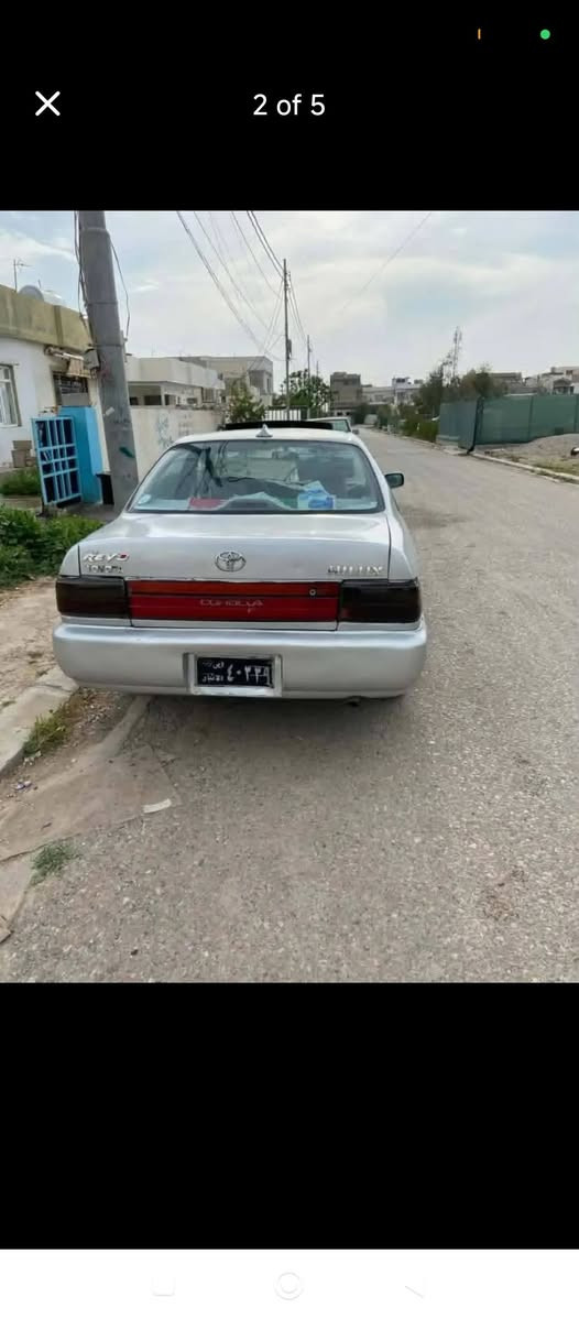 Toyota Corolla 1994
چوارجام کارەبا تەنجیل شاشەیە کارەبایات هەموو ئیش دەکات  روون و پاتری نویە تایەی خاوێنە ئارم پلاستیک هەولێر کابرێتەیە گێڕ تۆماتیک سعری ٢٥ وەرەقە شوێن هەولێر أربيل, العراق


**إذا كنت صاحب هذا الإعلان وتريد حذفه لأي سبب، رجاءا أرسل رسالة إلى الدعم الفني**