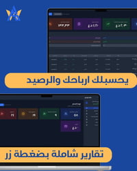 نظام الوكيل • إدارة اشتراكات • ربط واتساب