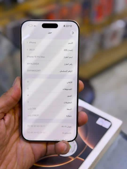 ايفون 16 برو ماكس ضمان وكاله ماسترر اصلي بطاريه 94 ذاكرة 256 جهاز نضافه حاله حال جديد شخط واحد مابي لا مفتوح ولا مصلح ضمان من مركز 5 ايام وين ميعجبك افحص ملحقات كامله الون مميز دزيرت
السعر مليون و375 الف قفل العنوان بغداد البياع شارع عشرين 
هاتف *********** 📞📞
هاتف ***********📞📞
