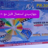 أجهزة • استعمال قليل • للبيع