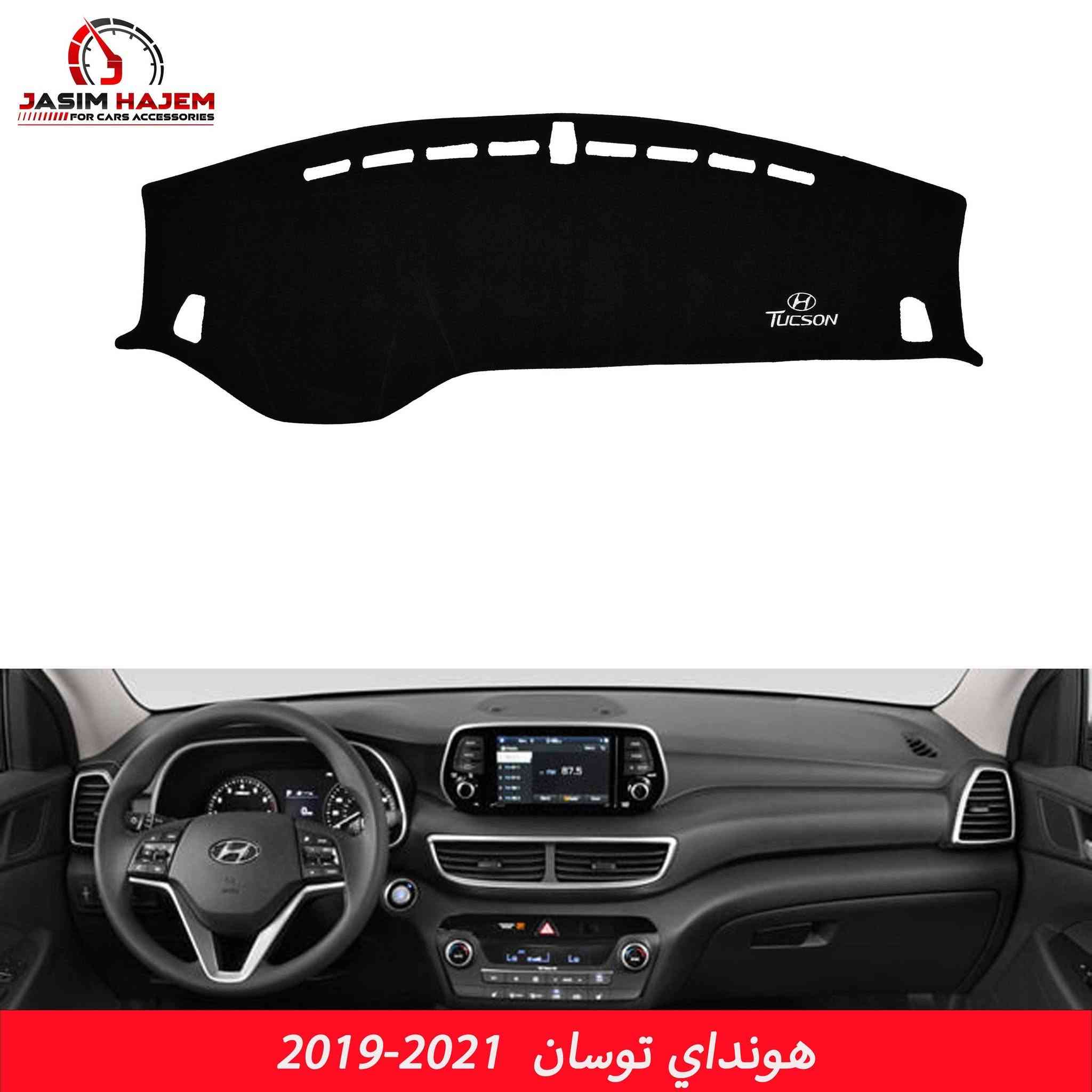 غلاف كاربد غطاء دشبول توسان توكسان
متوفر من موديل 2007 الى 2024


**إذا كنت صاحب هذا الإعلان وتريد حذفه لأي سبب، رجاءا أرسل رسالة إلى الدعم الفني**