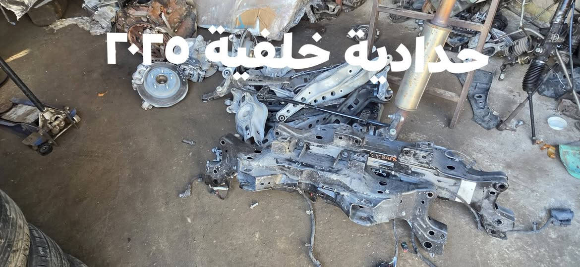 سلام عليكم 
شباب قطع غيار ماليبو ٢٠٢٥ /كلشي متوفر تفصيخ امريكي شرط الضمان
كاظيمة شارع الصنايع  سيد عادل 
يتوفر توصيل لكافة مناطق بغداد والمحافظات/***********
