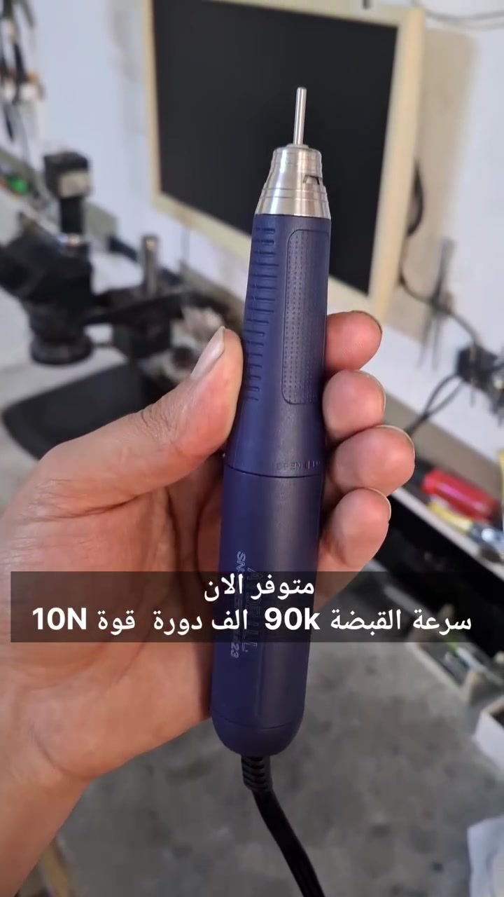 متوفر الان لحق حالك 
سرعة القبضة 90k  الف دورة  قوة 10N


**إذا كنت صاحب هذا الإعلان وتريد حذفه لأي سبب، رجاءا أرسل رسالة إلى الدعم الفني**
