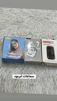 تصفية أغراض 🔥 بسعر فلس ونص الفرصة محدودة ⏰ مراسلة الصفحة أو اتصال 📞 07...