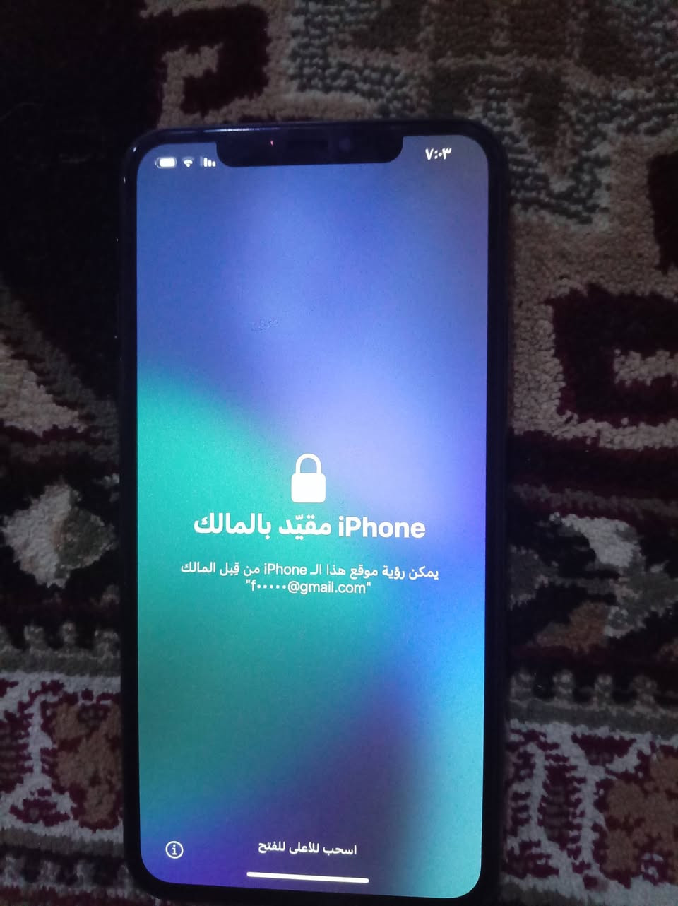 ايفون ١١ برو ماكس 
للبيع او مراوس ب ايفون 
شعندك نزل مكاني موصل.


**إذا كنت صاحب هذا الإعلان وتريد حذفه لأي سبب، رجاءا أرسل رسالة إلى الدعم الفني**