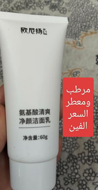 عناية بشرة • عناية شعر • باركود أصلي