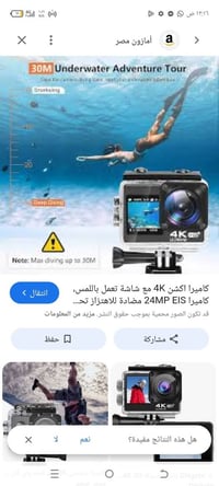 شلعه • مفرد • للبيع