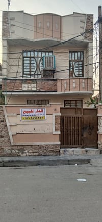 بيت للبيع • دار للبيع • بغداد الدورة • شارع 60 • بيت ركن • مساحة 50 مت...