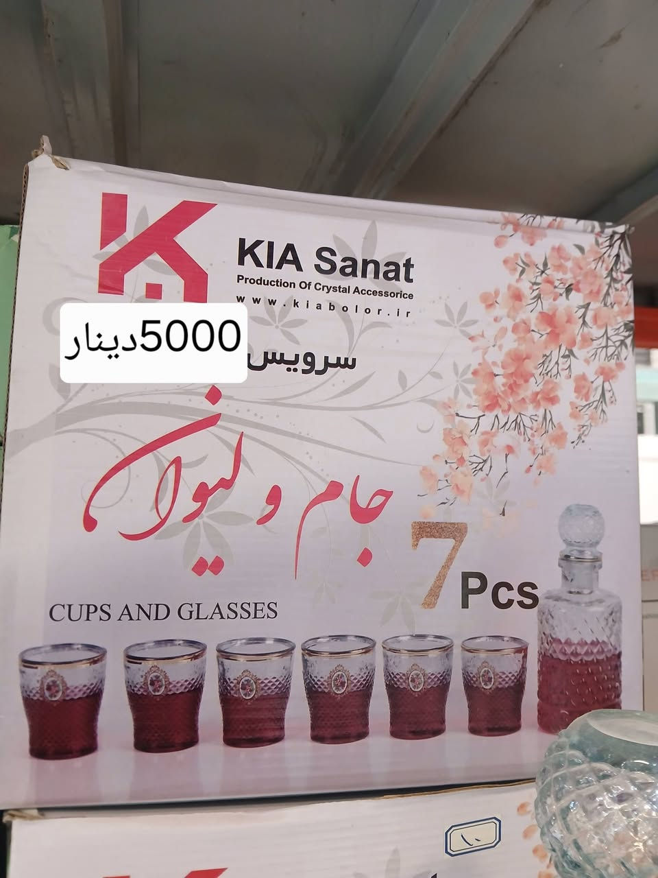 اي حاجة بسعر الجملة والاسعار مكتوبة عالصورة مكان خانقين شارع الكونيش 
للاستفسار ***********
