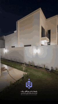 يتوفر دار للايجار 850 بدون مقدم ويتوفر عروض للبيع ب اسعار مناسبه :☎️07...