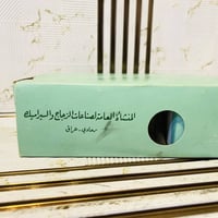 طقم 12 قطعة • كاسات زجاج • زجاج رمادي