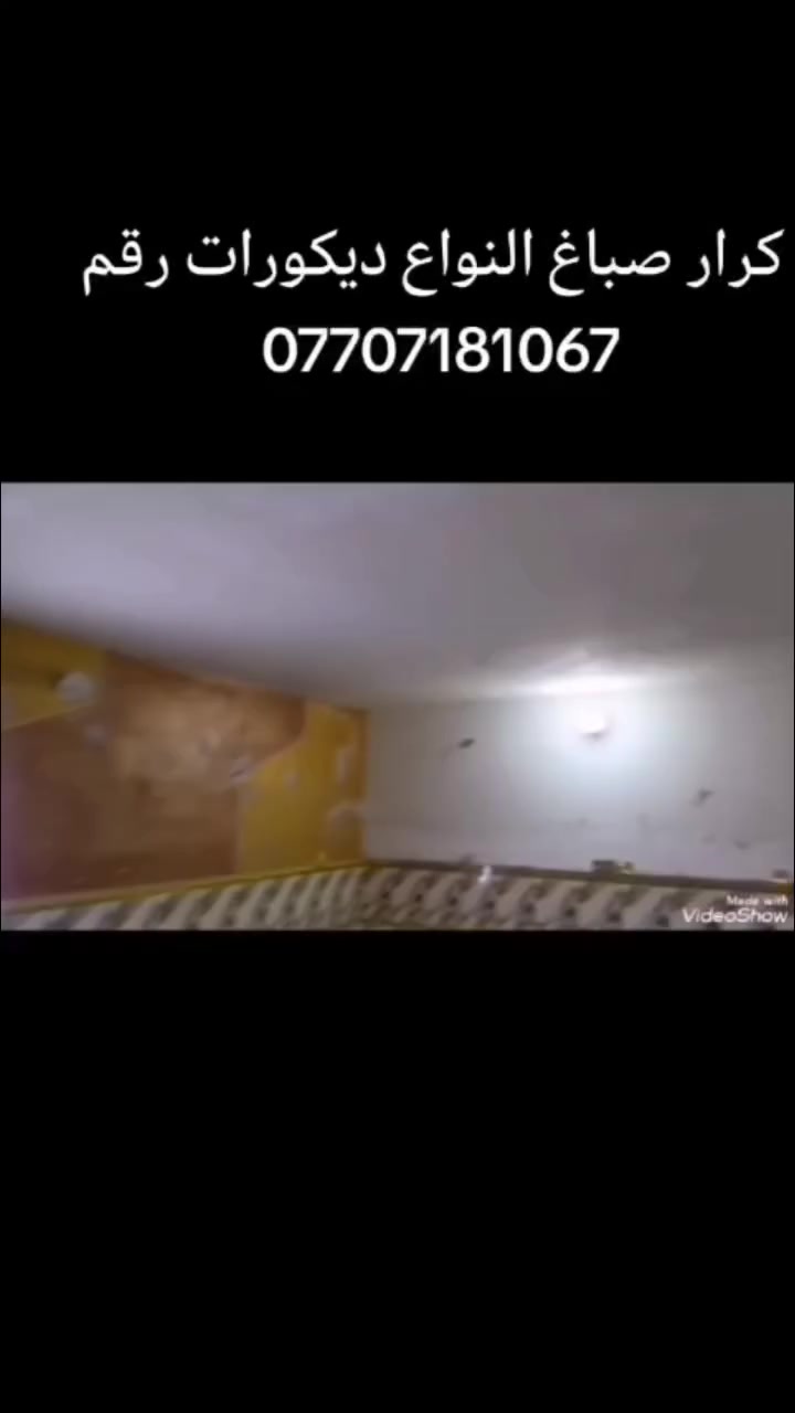 كرار صباغ النواع ديكورات رقم ***********
مسكوف ابو جنة لشوي الاسماك البحرية والنهريه يوميات رائد الحلاق قناة الفرات - Alforat TV
