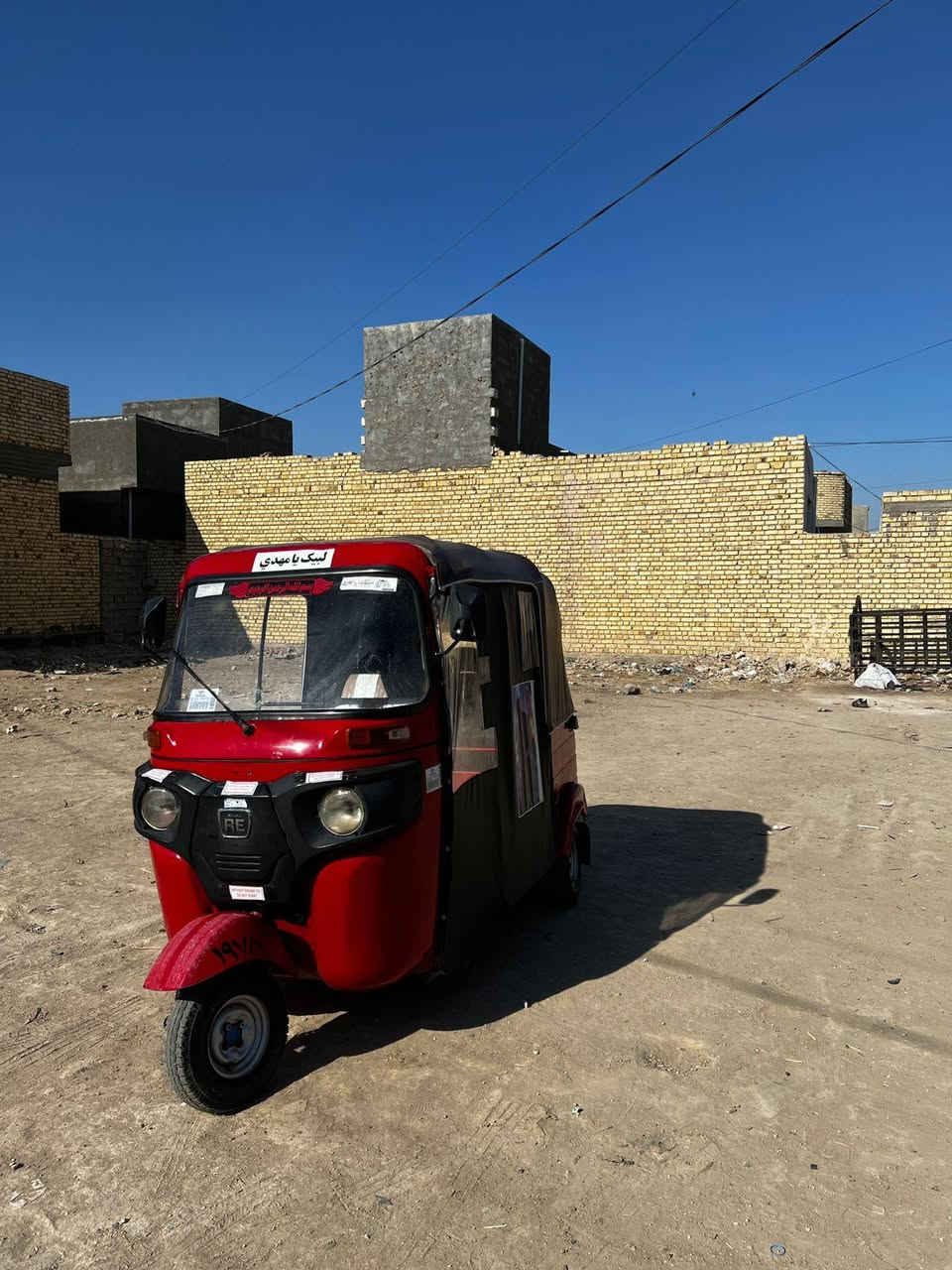 اسلام عليكم  شباب تكتك  2017 نضيفه  كامله ماعايزه  كلشي تجي تفحص  وتكلب    تخم تاير    المكان بابل  القاسم   رقمي *********** السعر 3700
