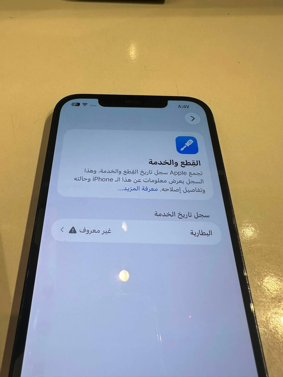 iPhone12
￼￼ ￼ Pro ماكس 

السعر 375

***********

￼
