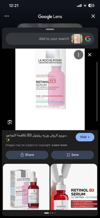 اصلي فرنسي • بشرة گزازه • توصيل